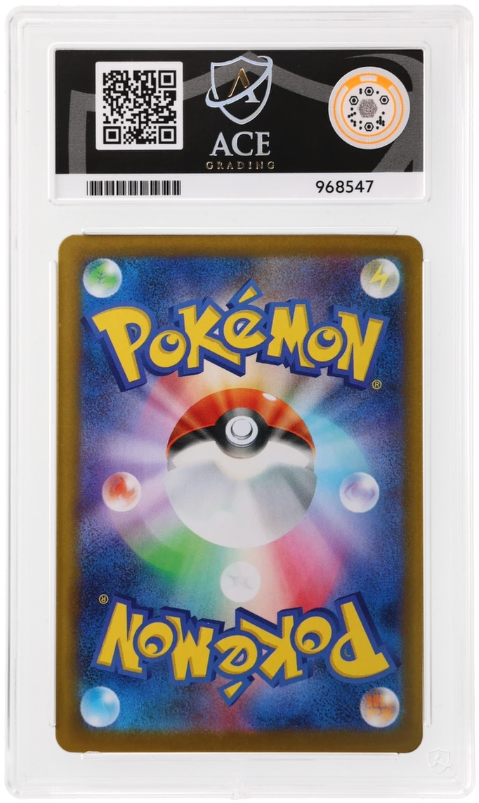 Pokemon Leafeon EX 200/187 Special Art Rare 2024 Terastal Festival EX ACE 9