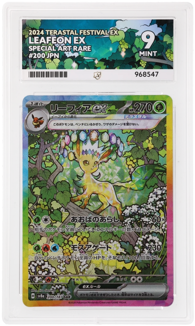 Pokemon Leafeon EX 200/187 Special Art Rare 2024 Terastal Festival EX ACE 9