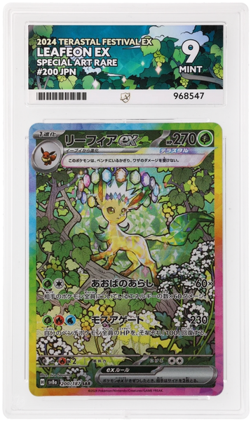Pokemon Leafeon EX 200/187 Special Art Rare 2024 Terastal Festival EX