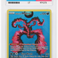 Pokemon Galarian Moltres SWSH284 Full Art 2023 Black Star Promo ACE 9