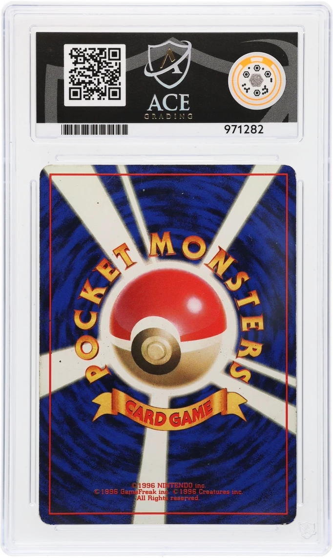 Pokemon Dragonite no.149 Holo 1997 Mystery Of The Fossils ACE 3