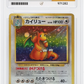 Pokemon Dragonite no.149 Holo 1997 Mystery Of The Fossils ACE 3