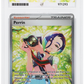 Pokemon Perrin 220/167 Special Illustration Rare 2024 Twilight Masquerade ACE 9