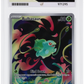 Pokemon Bulbasaur 133/132 Illustration Rare Box Topper 2025 Mega Evolution ACE 9