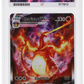 Pokemon Charizard VMAX SWSH261 Full Art 2022 Black Star Promo ACE 9