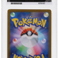 Pokemon Bulbasaur 064/063 Art Rare 2025 Mega Brave ACE 10