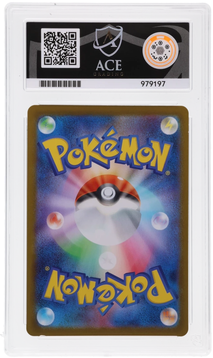 Pokemon Bulbasaur 064/063 Art Rare 2025 Mega Brave ACE 10