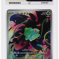 Pokemon Bulbasaur 064/063 Art Rare 2025 Mega Brave ACE 10