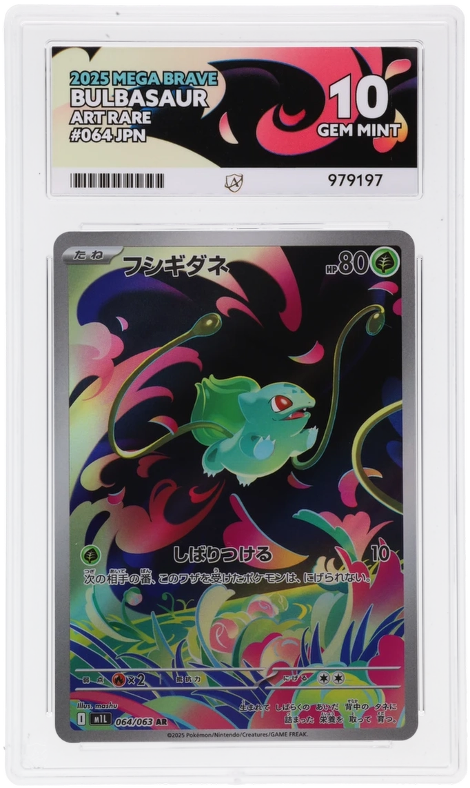 Pokemon Bulbasaur 064/063 Art Rare 2025 Mega Brave ACE 10
