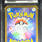 Pokemon Squirtle 170/165 Art Rare Pokemon Card 151 [JP] 2023 ACE10