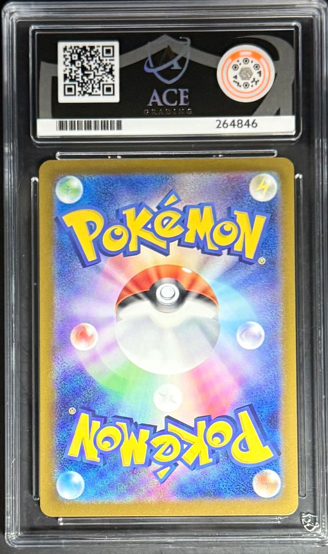 Pokemon Squirtle 170/165 Art Rare Pokemon Card 151 [JP] 2023 ACE10