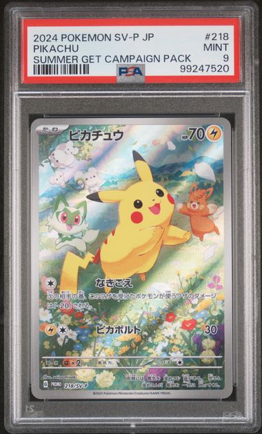 Pokemon Pikachu 218/SV-P Pokemon Scarlet & Violet Promos Summer Get Campaign Pack 2024 PSA9
