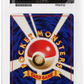 Pokemon Lugia No. 243 Holo 2000 Gold, Silver, To A New World ACE 8