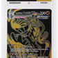 Pokemon Rapid Strike Urshifu VMAX TG30/TG30 Full Art 2022 Brilliant Stars ACE 10