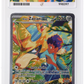 Pokemon Hop's Zacian EX 186/159 Special Illustration Rare 2025 Journey Together ACE 9