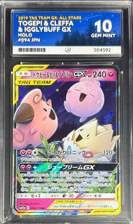 Pokemon Togepi & Cleffa & Igglybuff GX 94/173 Holo Pokemon Tag Team GX: All Stars 2019 ACE10
