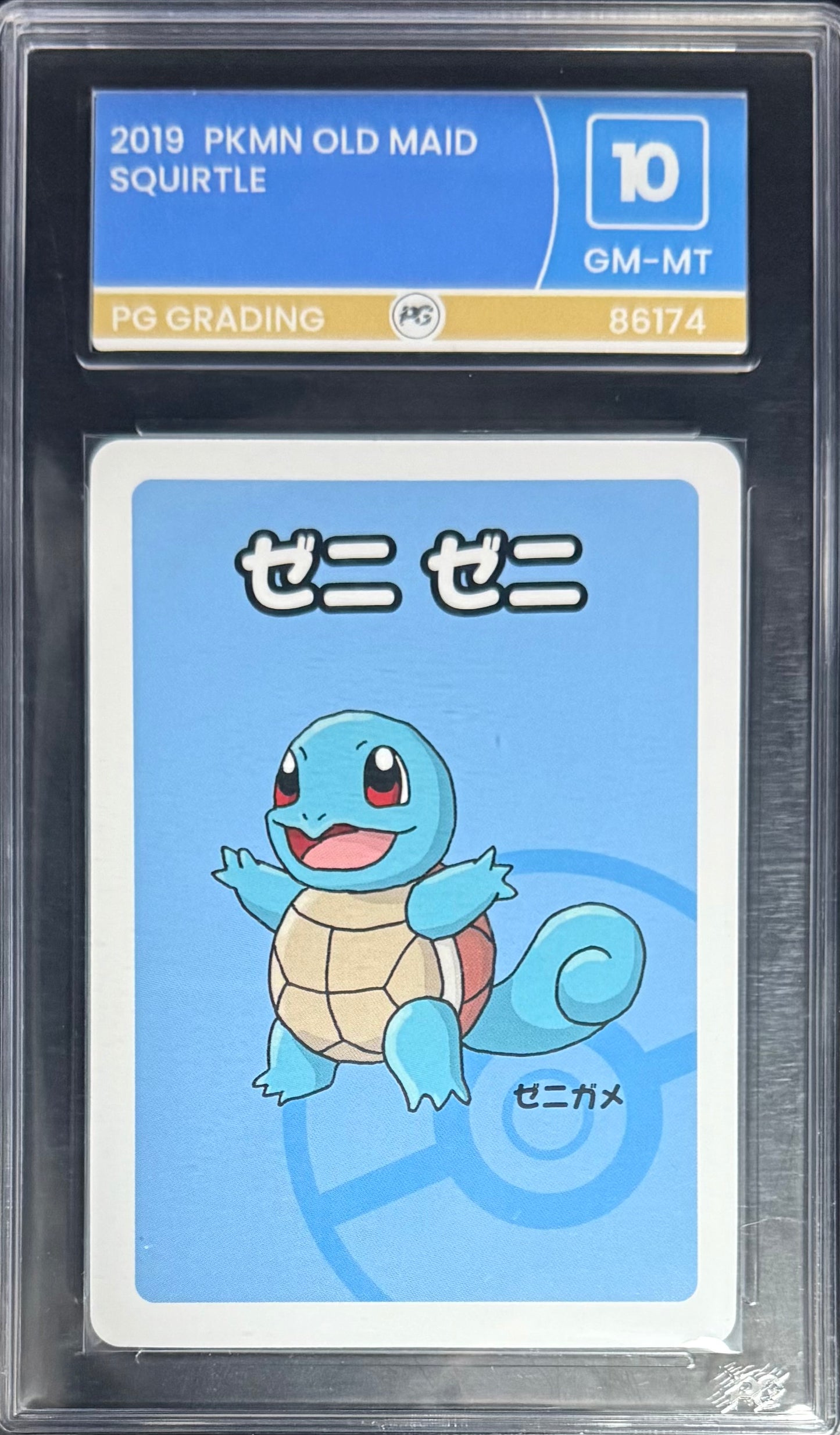 Pokemon Squirtle Pokemon Old Maid 2019 PG 10