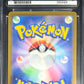 Pokemon Eevee 078/066 Art Rare Pokemon Crimson Haze 2024 [JP] ACE10