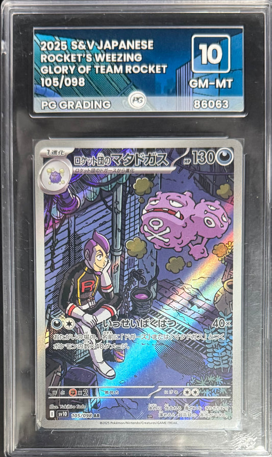 Pokemon Rockets Weezing 105/098 Pokemon Scarlet & Violet Glory Of Team Rocket 2025 PG 10
