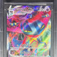 Pokemon Dragapult Vmax RRR 89/190 Pokemon Sword & Shield Shiny Star V 2020 Beckett BGS 10
