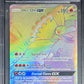 Pokemon Ho-Oh SM80 Pokemon Shining Legends Super-Premium Collection 2017 Beckett BGS 9