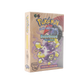 Pokémon Fossil Bodyguard Theme Deck Factory Sealed