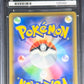 Pokemon Clefairy 381/SM-P Pokemon Store Purchase Campaign Promo 2019 ACE10