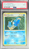 Pokemon Gyarados 7/95 Holo Pokemon Call Of Legends 2011 PSA9