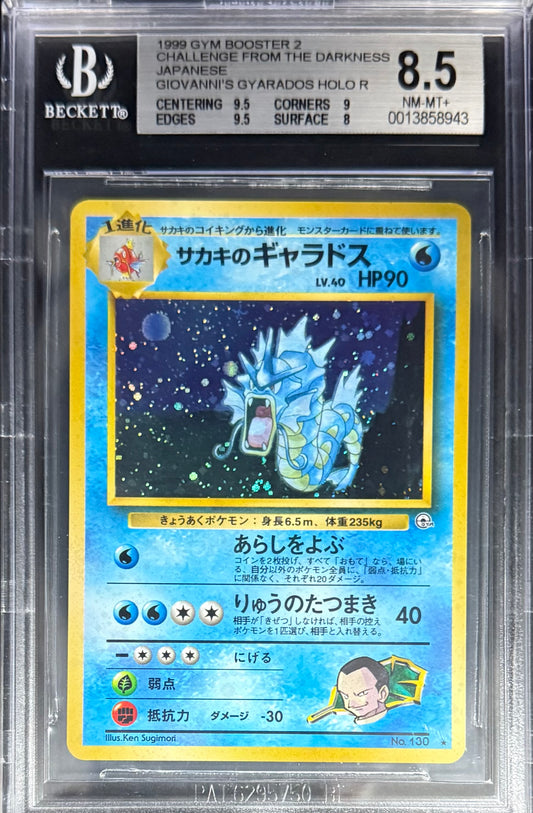 Pokemon Giovanni's Gyarados 130 Holo Pokemon Gym Booster 2 Challenge From The Darkness Japanese 1999 Beckett BGS 8.5