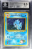 Pokemon Giovanni's Gyarados 130 Holo Pokemon Gym Booster 2 Challenge From The Darkness Japanese 1999 Beckett BGS 8.5