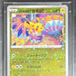 Pokemon Kanazawa Pikachu 147/S-P Pokemon Center Kanazawa Open Commemoration 2020 Beckett BGS 10