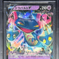 Pokemon Dragapult V 49/96 Pokemon Sword & Shield Rebel Clash 2020 Beckett BGS 9.5
