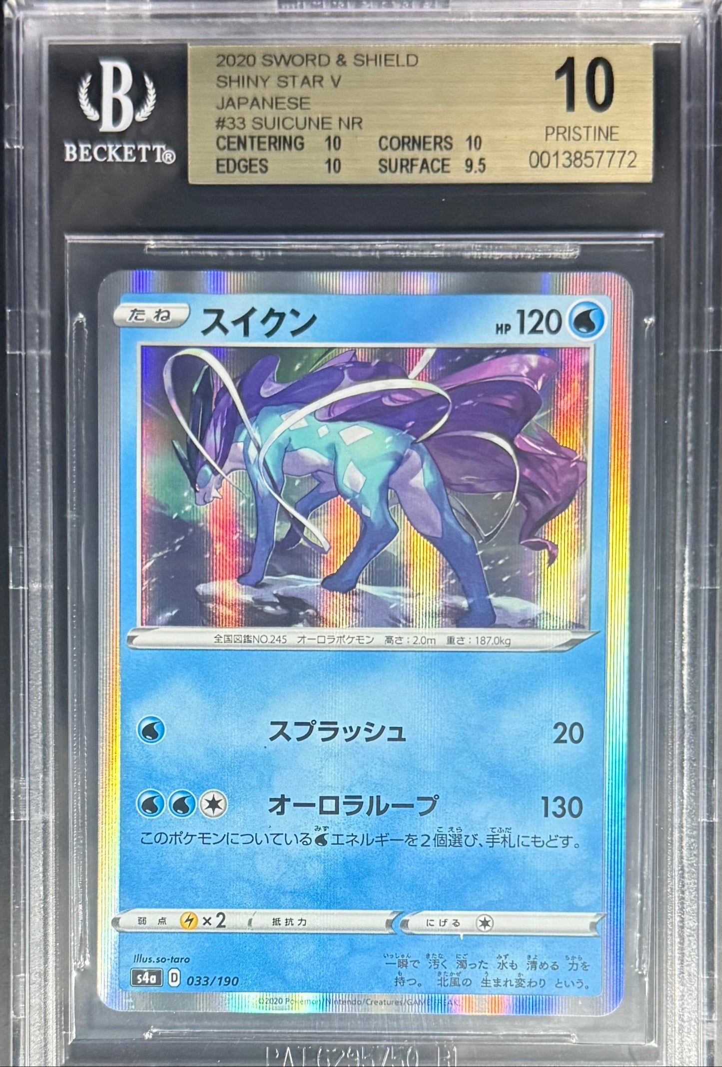 Pokemon Suicune NR 33/190 Pokemon Sword & Shield Shiny Star V Japanese 2020 Beckett BGS 10