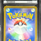 Pokemon Pikachu 20/M-P Pokemon Mcdonalds Promotion 2025 ACE8