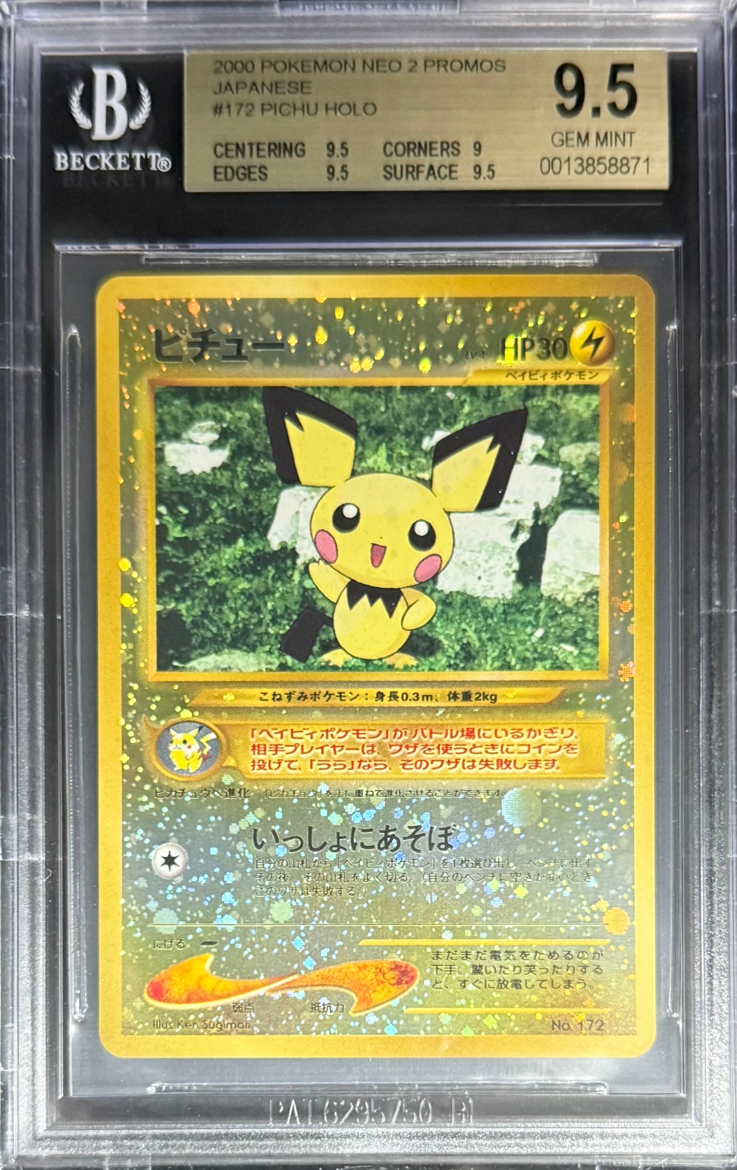 Pokemon Pichu /172 Holo Pokemon Neo 2 Promos 2000 Japanese Beckett BGS 9.5