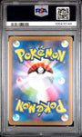 Pokemon Charmeleon 002/032 Holo 2023 Classic Collection PSA 10