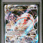 Pokemon Deoxys VSTAR GG46/GG70 Ultra Rare 2023 Crown Zenith Galarian Gallery PSA 10