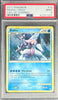 Pokemon Palkia 19/95 Holo Pokemon Call Of Legends 2011 PSA9