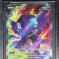 Pokemon Sableye V 194/202 Full Art Pokemon Sword & Shield 2020 Beckett BGS 9.5