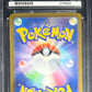 Pokemon Mewtwo 183/165 Art Rare Pokemon Card 151 2023 [JP] ACE8