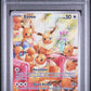 Pokemon Eevee 188/167 Illustration Rare 2024 Twilight Masquerade PSA 10