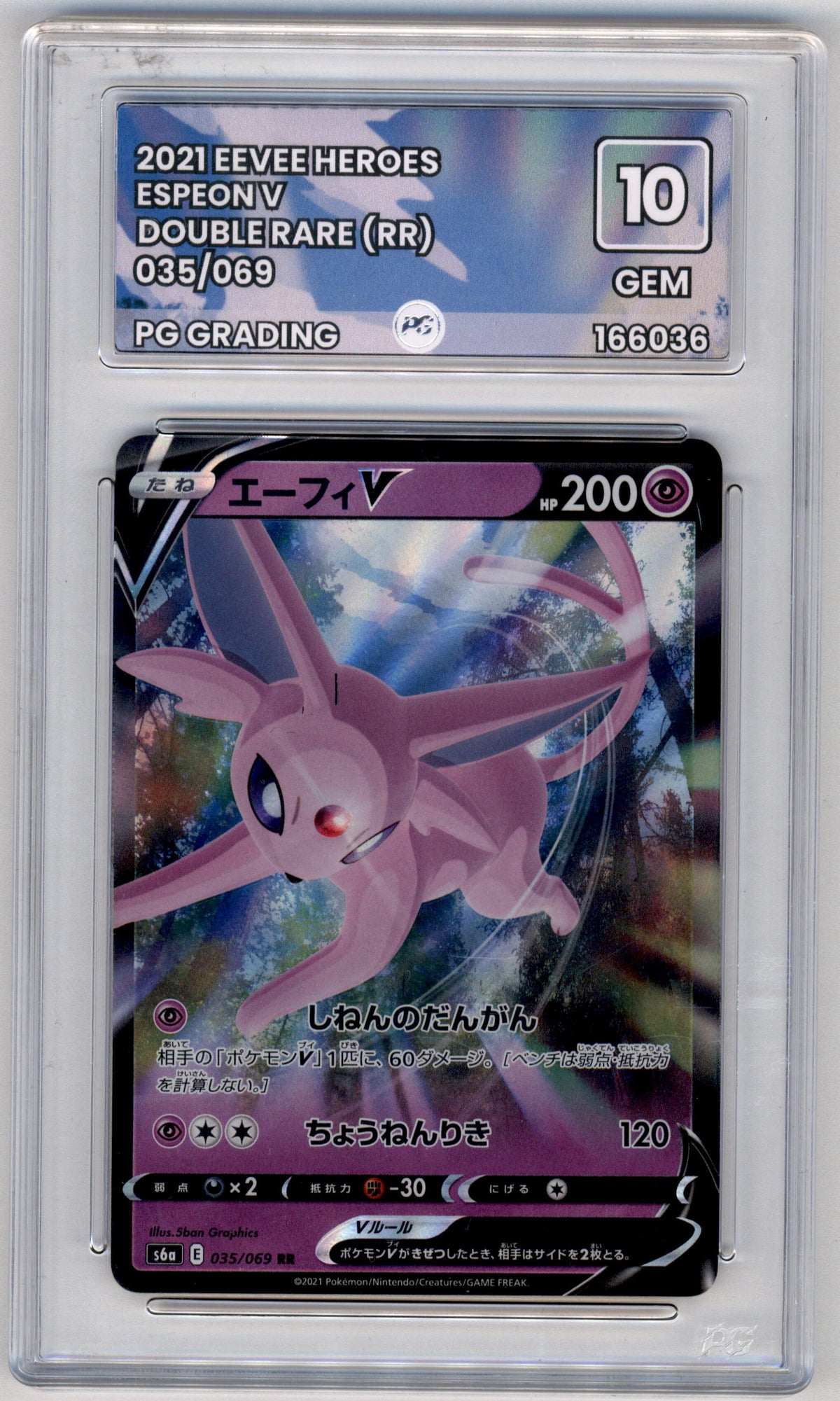 Pokemon Espeon V 035/069 Double Rare 2021 Eevee Heroes PG GRADING 10