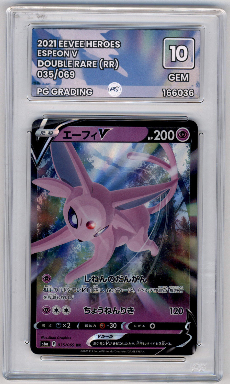 Pokemon Espeon V 035/069 Double Rare 2021 Eevee Heroes PG GRADING 10