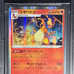 Pokemon Charizard 12/100 Pokemon Sword & Shield Amazing Volt Tackle 2020 Beckett BGS 9.5