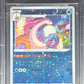 Pokemon Milotic 145/S-P Special Box Pokemon Center Kanazawa Open Commemoration 2020 Beckett BGS 10