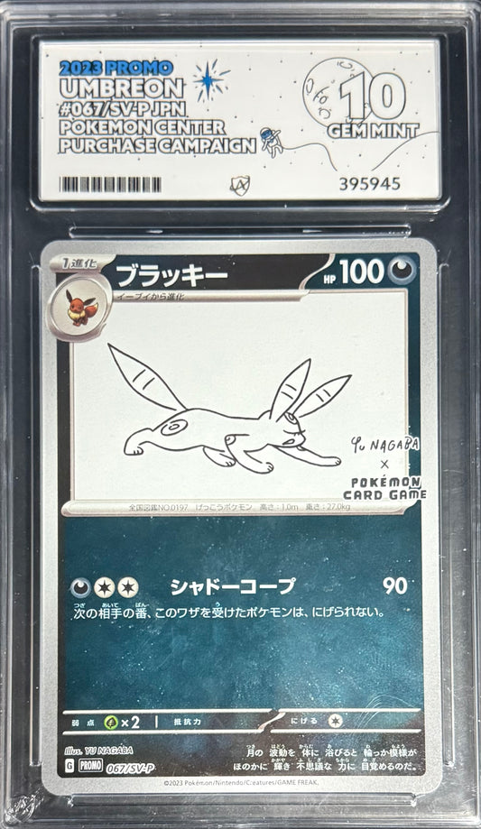 Pokemon Umbreon 067/SV-P Yu Nagaba Promo Pokemon Center Purchase Campaign 2023 ACE10