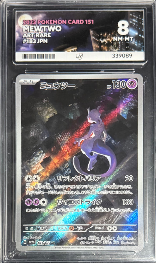 Pokemon Mewtwo 183/165 Art Rare Pokemon Card 151 2023 [JP] ACE8