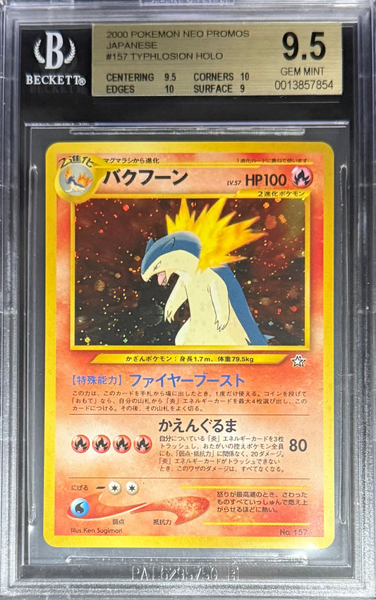 Pokemon Typhlosion /157 Holo Pokemon Neo Promos 2000 Japanese Beckett BGS 9.5
