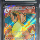 Pokemon Charizard EX 185/165 Super Rare-Holo Pokemon Card 151 2023 [JP] CGC10
