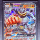 Pokemon Machamp GX 64/147 Pokemon Sun & Moon Burning Shadows 2017 Beckett BGS 9